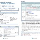 새빛정보기술 이미지