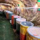 광천상사 이미지