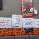 이사효짬뽕 | 영등포시장역 이사효짬뽕 백바지락 돼지고기 짬뽕 오랜만에 재방문한 후기
