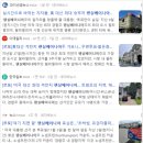 (주)키스톤에너지(키스톤에너지3 태양광발전소) | [인생공부 076] 변화하는 세계질서。갈데까지 가는 미국。노벨문학상 경사와 밀정들의 블랙코메디...