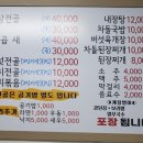 이모네전골 이미지