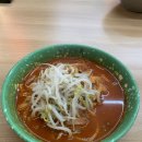 라이또PC 사천본점 | 비하동 가성비 사천 탕수육 맛집 칠성반점 본점 리뷰