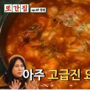 청춘돈까스 이미지