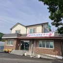 주야1리마을회관 이미지