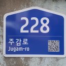 [냉정역]할머니가 차려주는 가정식 같은 정식 [남경식당] 이미지