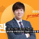 청솔(관) 이미지