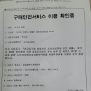 지우통신 네이버블로그