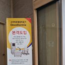 연세제일요양병원 이미지