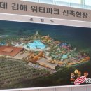 파크유통