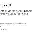 J2201 이미지