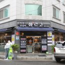 GS25대덕밸리