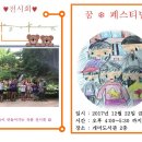 샬롬지역아동센터 이미지