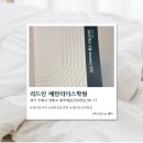 경기도 수원시 영통구 중부대로256번길 이미지