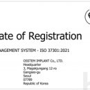 덴탈시스템 이미지