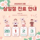 바로웰병원 이미지