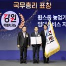 강원도농업기술원 이미지