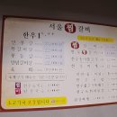 대중식육식당 이미지