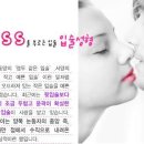 ♡♡ 분당성형외과 / 분당성형 ♡♡ - KISS 를 부르는 입술 !! 입술성형 !! 이미지