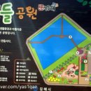 선천들공원 이미지