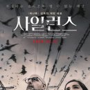 남자마늘보쌈 (연산교차로점) 이미지