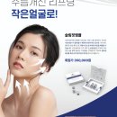 슬림핏에스테틱
