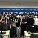 김재호컴퍼니 교수신문