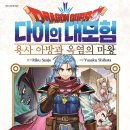 더아방 이미지