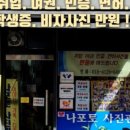 나포토사진관