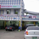 신천동부점기아오토큐 이미지