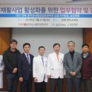 의료법인 갑을의료재단 갑을구미재활병원 이미지