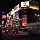 일본여행 - 종로구 종로 19 | 일본여행