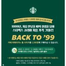 스타벅스시흥대야DT 이미지