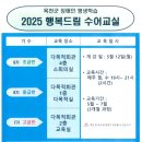 수어교실 이미지