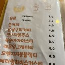 황금커피&호프 이미지
