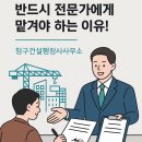 EM행정사사무소 이미지