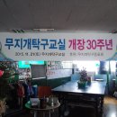 무지개탁구교실