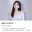 여름엔 컷 겨울엔 펌 | 림벨르 헤어ㅣ서초구 미용실 추천 여름맞이 굵은 히피펌 대성공 겨울쌤 시그니처 젤리펌 찐후기