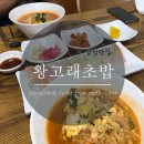 왕고래초밥김밥