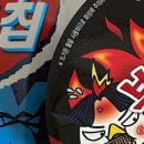 (주)울산팡 이미지