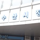 잘 회수산 센터 | [가락시장방어회 포장 맛집]가락시장회센터 용천수산 솔직후기