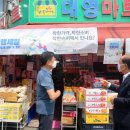 중앙슈퍼(나들가게) 이미지