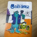 동화상사 | 6세 디즈니 전집 블루앤트리 디즈니골든명작플러스 단종 당근 후기 (feat. 디즈니 플러스 가입)