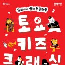키즈 클래식 티스토리