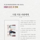 우연히 와닿다