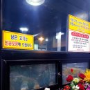 통큰두근두근