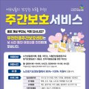 원미곡물 이미지