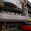 커피홀릭(COFFEE HOLIC) 이미지