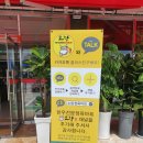 한우전문 정육마트 소랑 이미지