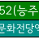 잠정햇살마을도서관 이미지