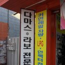 태성카센터 이미지
